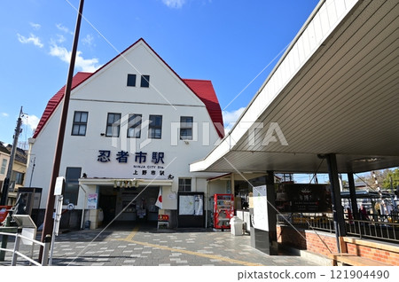 Uenoshi Station (Iga Railway Iga Line) Ninjashi Station 121904490