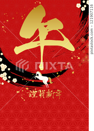 A calligraphy New Year's card template for 2026. Vector illustration. (Year of the Horse) 121907116