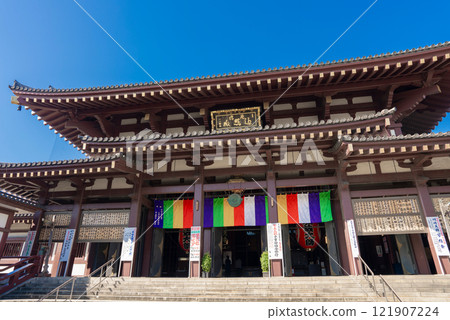 Kawasaki Daishi Ohondo Kawasaki Daishi Ohondo 121907224