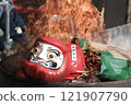 Ome Daruma Market Burning Ceremony 121907790