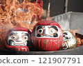 Ome Daruma Market Burning Ceremony 121907791