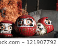 Ome Daruma Market Burning Ceremony 121907792