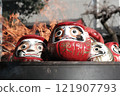 Ome Daruma Market Burning Ceremony 121907793