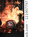 Ome Daruma Market Burning Ceremony 121907797