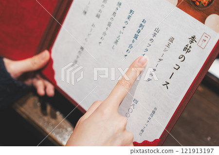 女顧客看著菜單並做出選擇的手[照片提供：海鮮居酒屋Uoroko] 121913197