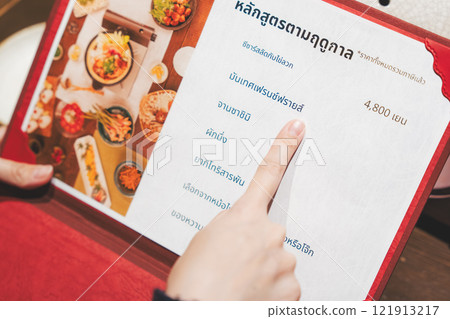 女顧客看著菜單並做出選擇的手[照片提供：海鮮居酒屋Uoroko] 121913217