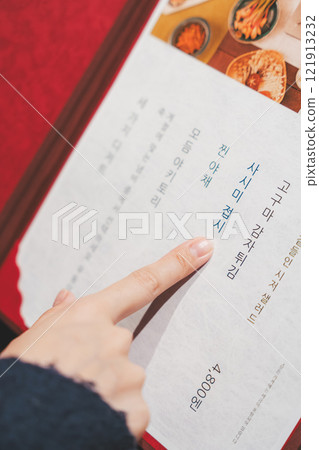 女顧客看著菜單並做出選擇的手[照片提供：海鮮居酒屋Uoroko] 121913232