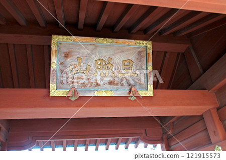 Batoin Temple (Sugito Town, Saitama Prefecture) 121915573