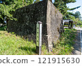Shinjo Castle Ruins: Stone wall with the Imperial Crest on the Front 121915630