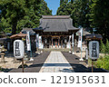 Yamagata Prefecture, Shinjo City, Tozawa Shrine (Shinjo Castle ruins) 121915631