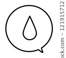 Pop balloon icon sweat 121915712