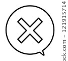 Pop balloon icon x 121915714
