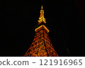 Tokyo Tower at night 121916965