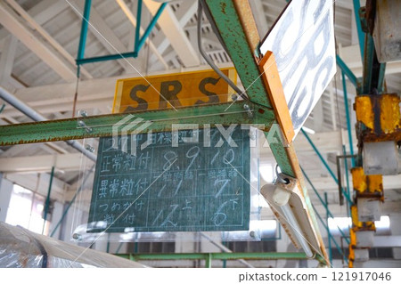 富岡製絲廠、製絲廠、製絲廠、國寶、重要文化財產 121917046