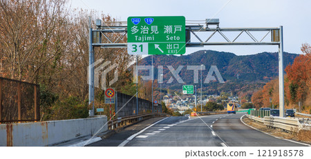 Chuo Expressway: Gifu Prefecture 121918578