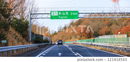 Chuo Expressway: Gifu Prefecture 121918583