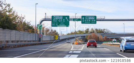 Chuo Expressway: Gifu Prefecture 121918586