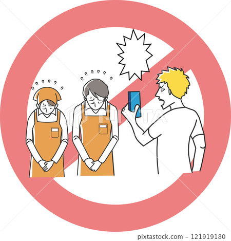 卡沙拉拍攝了店員的道歉並在SNS上發布 121919180