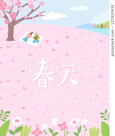 Couple are laying on the picnic mat in the forest Couple are laying on the picnic mat in the forest 121920432