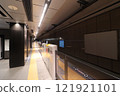 Tokyo Metro_Hibiya Line_Ginza Station Platform 121921101