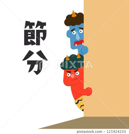 Cute Setsubun illustration 1 121924233