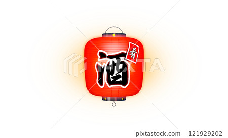 夜間點亮的紅燈籠圖片，上面寫著“酒精+開胃菜”（可在任何背景上使用的 PNG 圖像） 121929202