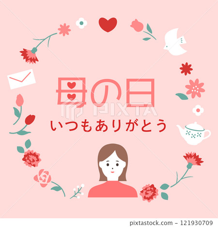 母親節感謝資訊圖 121930709