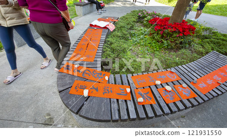 金門心柱墨水未乾字跡(吉祥如意、龍來吉祥、福氣、春天) 金門心柱墨水未乾字跡(吉祥如意、龍來吉祥、福氣、春天) 121931550