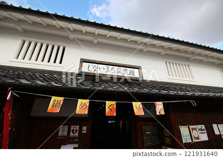 獅子舞町交流中心 121931640