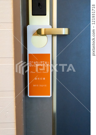 A doorknob with a "Do not disturb" sign 121931718