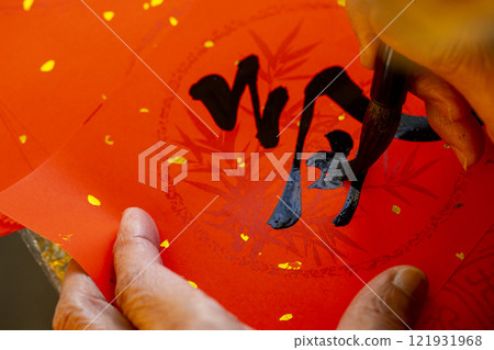 中國春節書法春聯（吉祥如意、龍萊吉祥、福氣、春天） 121931968