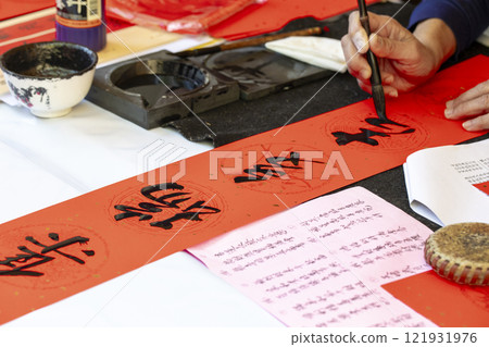 中國春節書法春聯（吉祥如意、龍萊吉祥、福氣、春天） 121931976