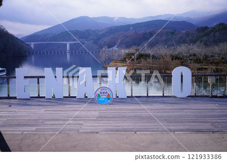 Ena Gorge letter monument 121933386