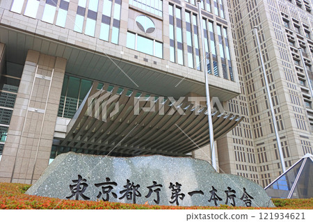 東京都新宿區1號都廳舍外景 東京都新宿區1號都廳舍外景 121934621