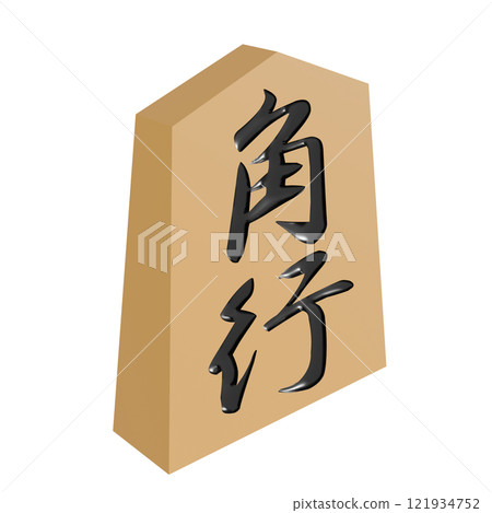 3D illustration of a shogi piece of the bishop standing at an angle 121934752