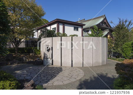 Kawasaki Daishi Peace Bell Kawasaki Daishi Peace Bell 121937936