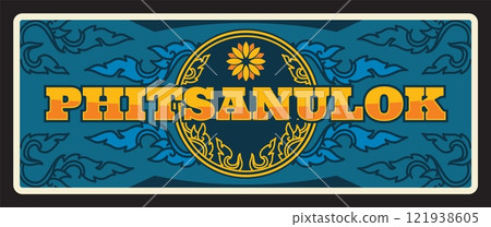 Phitsanulok Thailand province plate, Thai plaque with blue tobacco plant leaves ornament. Asian travel tin plate, banner and vintage sticker, asian landmark. Phitsanulok city vintage travel plate 121938605