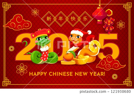Snakes couple on Happy Chinese New Year banner for Asian holiday, vector greeting card. 2025 Chinese New Year of lunar horoscope with snakes in Santa hat with hieroglyphs, golden coins and tangerines 121938680