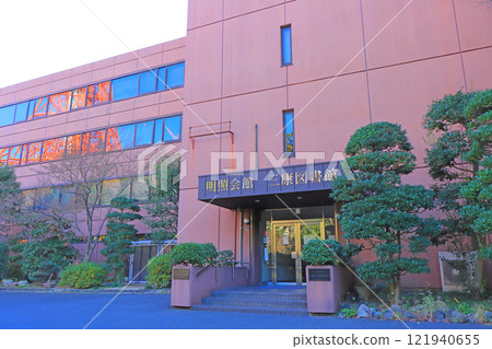 Sanko Library, Minato Ward, Tokyo Sanko Library, Minato Ward, Tokyo 121940655