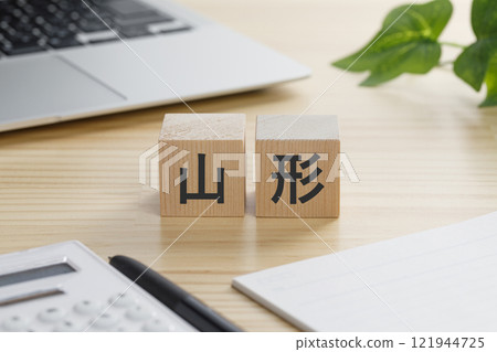 A building block with the word "Yamagata" written on it 121944725