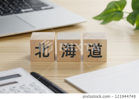 A building block with the word "Hokkaido" written on it 121944748