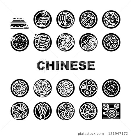 chinese cuisine dim sum dumplings icons set vector 121947172