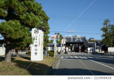 京都市右京區妙心寺進路和南正門花園 京都市右京區妙心寺進路和南正門花園 121949429