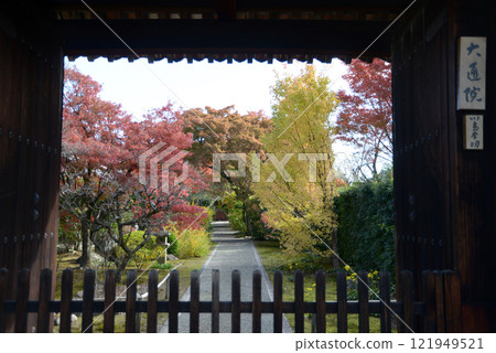 Myoshinji Temple - View of the grounds from the Daido-in temple gate, Hanazono, Ukyo Ward, Kyoto City 121949521