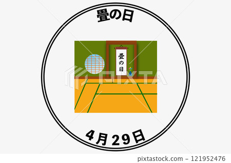 榻榻米日 4 月 29 日/9 月 24 日陣亡將士紀念日 榻榻米日 4 月 29 日/9 月 24 日陣亡將士紀念日 121952476