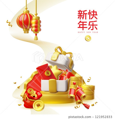 Chinese Happy New Year festive vector 3D design, gift box, gold coins, red lanterns and fan, Asian lucky fortune symbols Chinese Happy New Year festive vector 3D design, gift box, gold coins, red lanterns and fan, Asian lucky fortune symbols 121952833