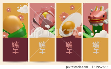 Dragon Boat Festival 3D vector design posters set with Chinese hieroglyphs, rice dumpling, Dragon Boat, flowers and egg 121952856
