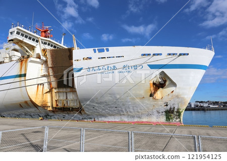 Sunflower Daisetsu anchored at Oarai Port, Ibaraki 121954125