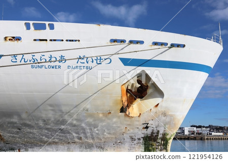 Sunflower Daisetsu anchored at Oarai Port, Ibaraki Sunflower Daisetsu anchored at Oarai Port, Ibaraki 121954126