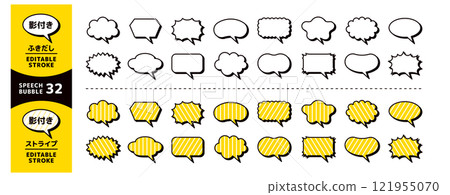 Speech bubble with shadow _ Set of simple lines and stripes _ Editable lines _ Diagonal horns 121955070